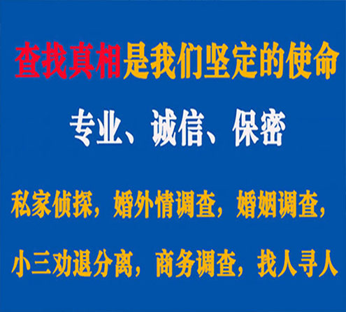 关于冷水江猎探调查事务所